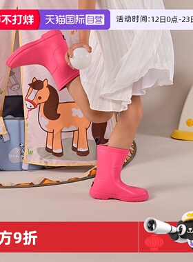 【自营】Creature Habits美国品牌儿童雨靴女童防水户外轻便水鞋
