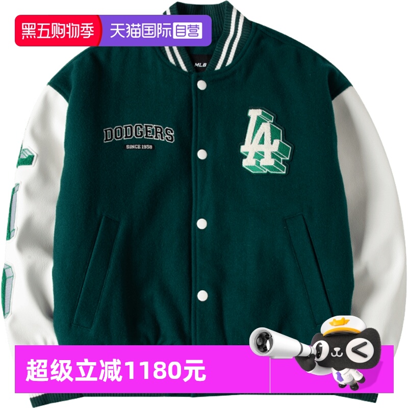 MLB棒球服男女装外套夹克
