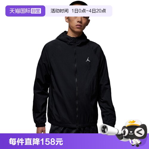 【自营】Nike耐克男休闲跑步训练速干透气圆领运动T恤IB2242-010