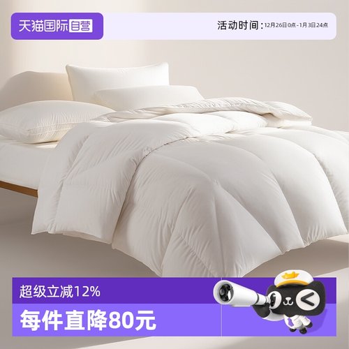 【自营】羽幸95白鹅绒丝被羽绒丝被冬被被芯春秋被加厚单双人被子