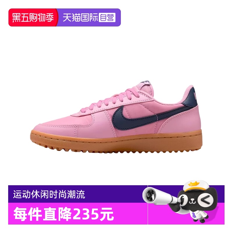 【自营】耐克女鞋低帮粉色华夫格底复古板鞋FZ5593-600