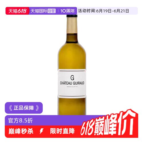【自营】法国芝路酒庄干白波尔多格拉夫Le G De Chateau Guiraud