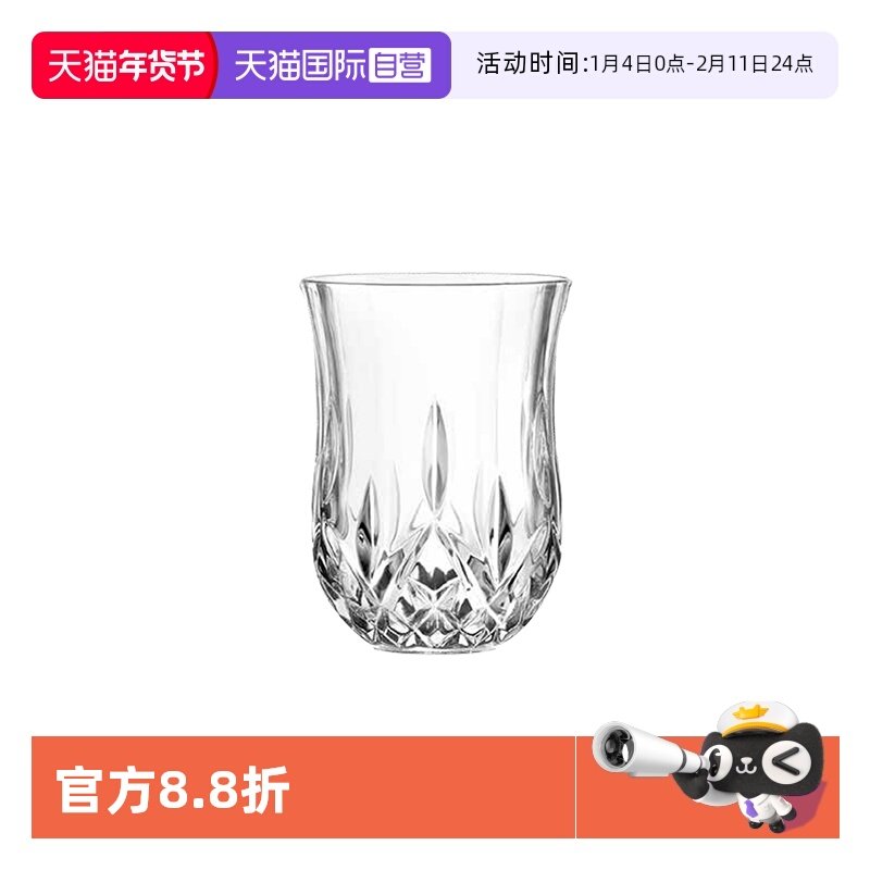【自营】RCR意大利进口二两酒烈酒杯白酒杯玻璃水杯分酒器高端
