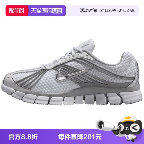 【自营】NIKE耐克Skylon 11透气轻盈回弹运动鞋休闲鞋 IU7360-103