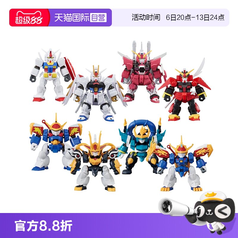 【自营】万代BLOCKCOROSS非凡强袭自由高达G夸克斯风灵独角兽图片