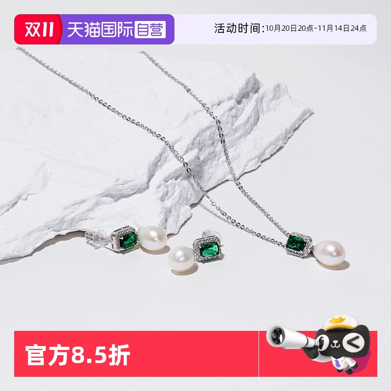 Idokawa小方糖淡水珍珠项链