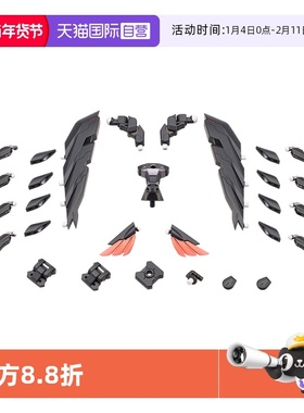 【自营】寿屋拼装模型 M.S.G 重型武器组件60 翼刃 黑色版 MH60