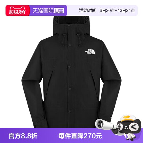 【自营】THE NORTH FACE北面男休闲运动冲锋衣外套NF0A88XFJK31