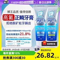 [Самостоятельно поработанная] Зубная паста Lion Lion содержит фторид и большинство чувствительных ям, чувствительных к ямам и ортодонтической зубной пасте, к дыму