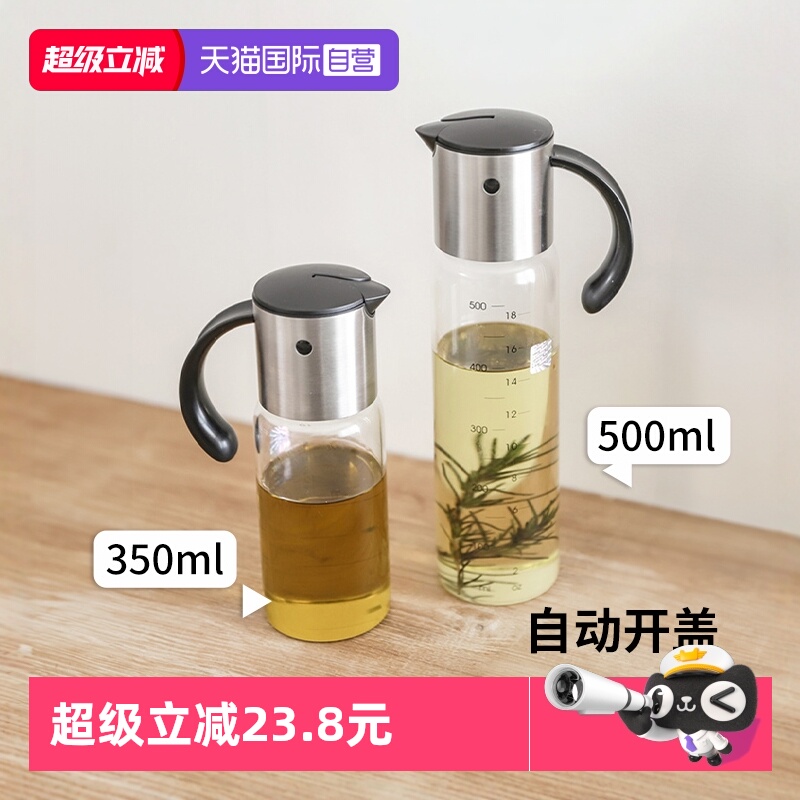 霜山重力自动开合玻璃防漏油壶