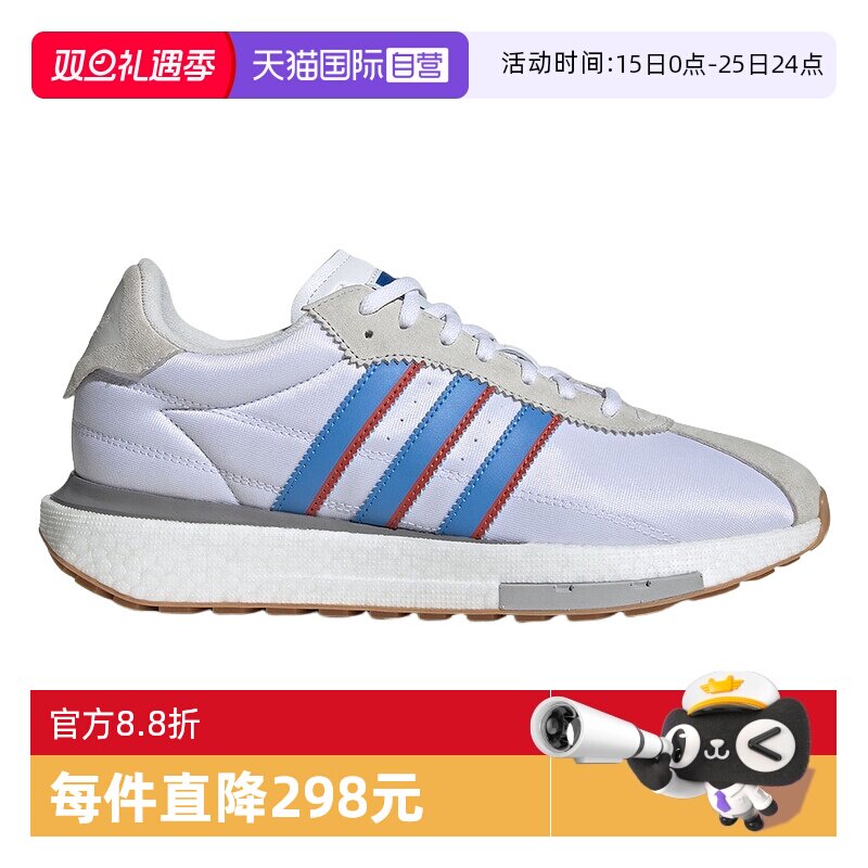 【自营】Adidas阿迪达斯中性RETROPY低帮运动跑步鞋ID0556三叶草