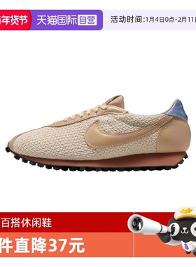 【自营】NIKE耐克LD-1000女鞋复古慢跑轻便运动休闲鞋 IH7344-142
