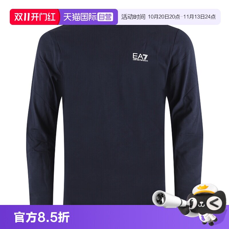 【自营】EMPORIO ARMANI/阿玛尼男士EA7圆领长袖T恤 8NPT28 PJVQZ