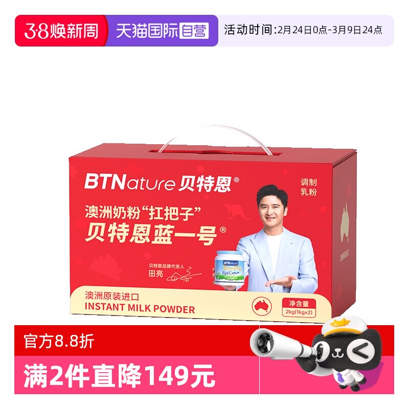 ����Ӫ���̷���й��건�ض���һ�ų����������̷���Ʒ�ٷ��콢��