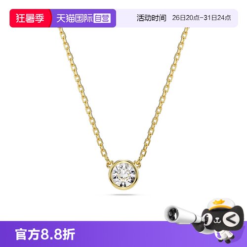 【自营】Swarovski/施华洛世奇Imber项链配饰女吊坠饰品轻奢小众