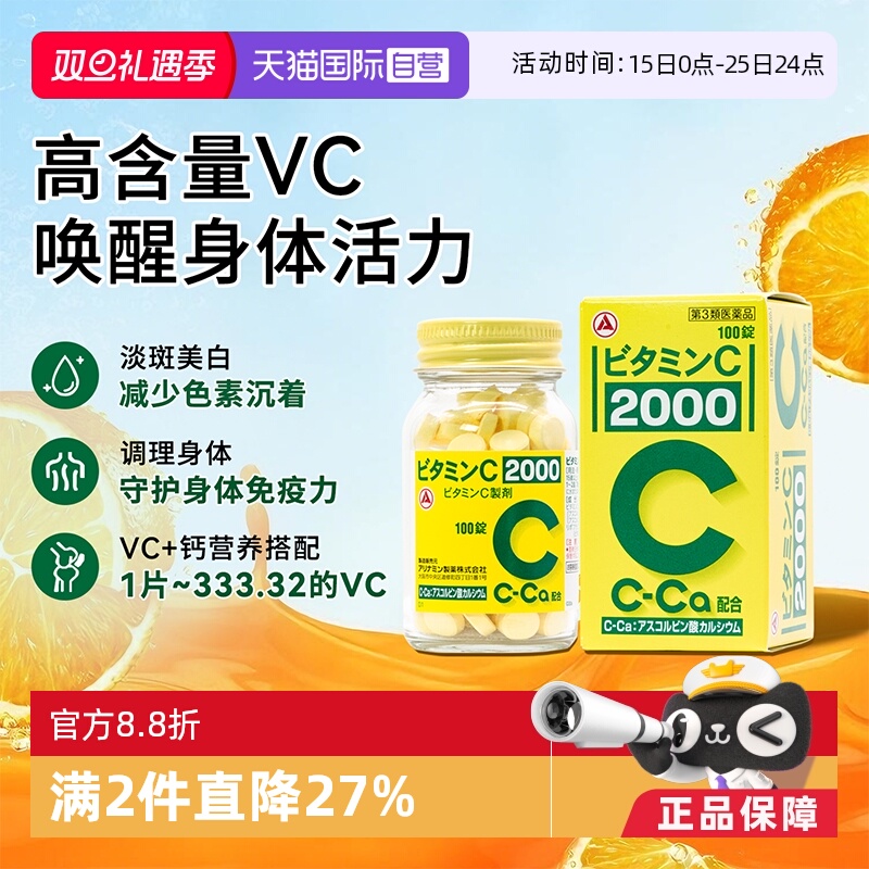 海外直邮商品为不影响发货请及时上传身份证