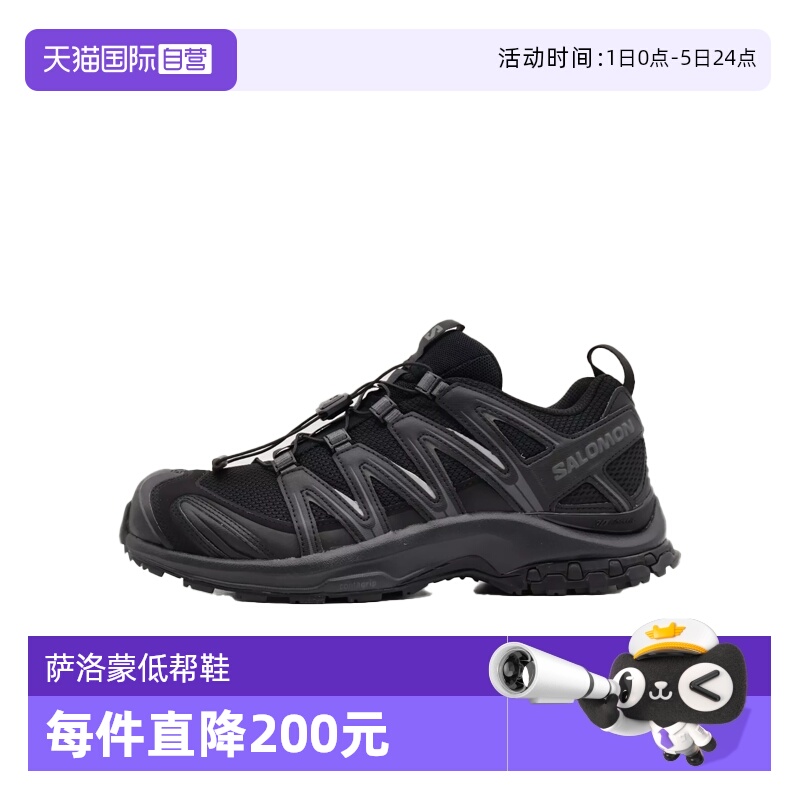 【自营】salomon萨洛蒙户外休闲徒步鞋男女低帮跑鞋XA PRO 3D