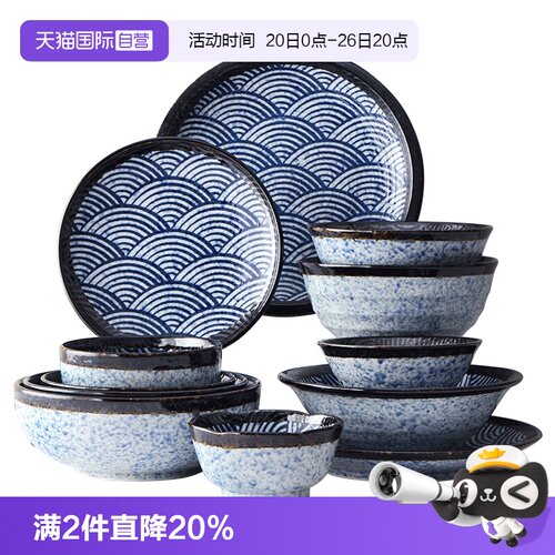【直营】日本进口餐具饭碗陶瓷碗