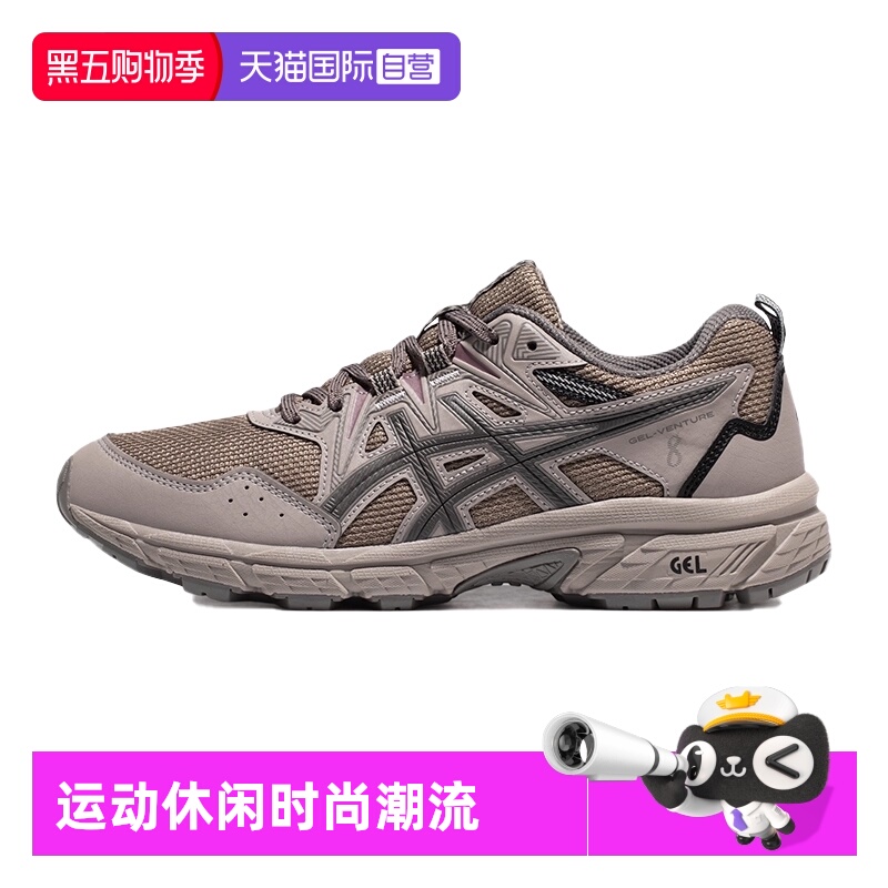 【自营】ASICS亚瑟士跑鞋女GEL-VENTURE 8越野运动鞋1012B637-250