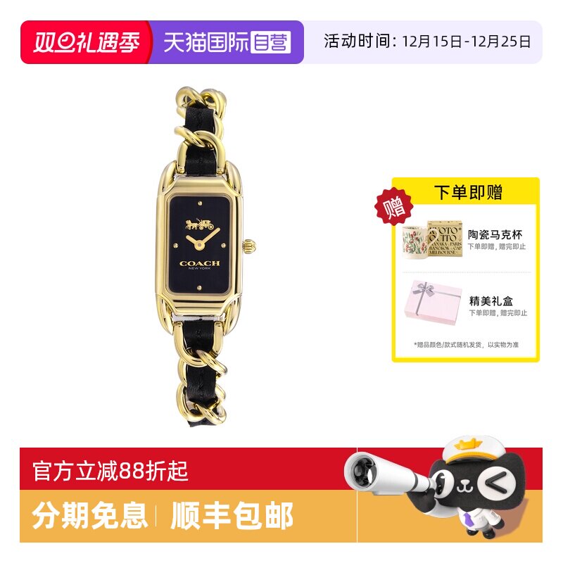 COACH/蔻驰小方糖石英机芯女时尚