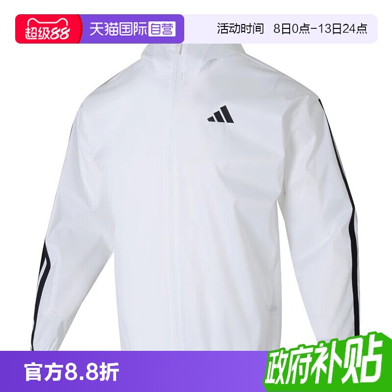 【自营】Adidas/阿迪达斯男装运动服跑步防风外套休闲夹克JF3682图片