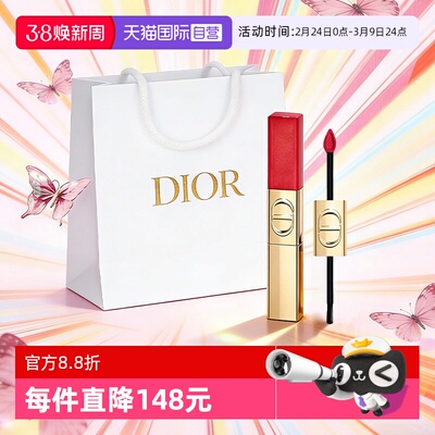 【自营】Dior/迪奥圣诞双效亮闪唇釉双头唇釉口红999 100送女友