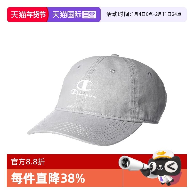 【自营】CHAMPION冠军男女同款情侣四季款复古字母棒球帽H0543586