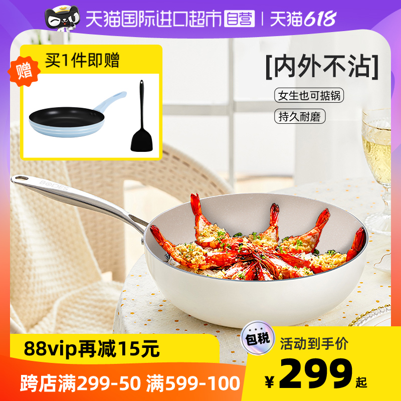 MrZero德国不粘锅炒菜锅家用麦饭石平底锅无油烟电磁炉燃气灶通用_厨房_烹饪用具
