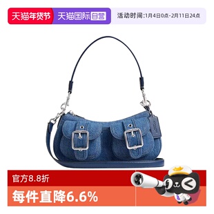 【自营】COACH/蔻驰女包腋下包单肩包机车风牛仔斜挎包轻奢礼物女