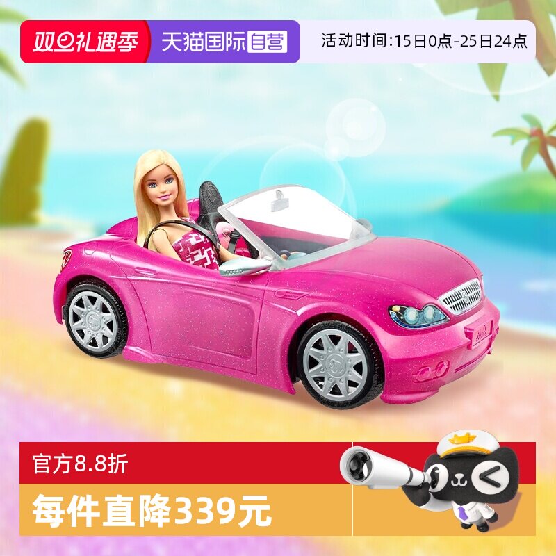 芭比女生儿童礼物娃娃