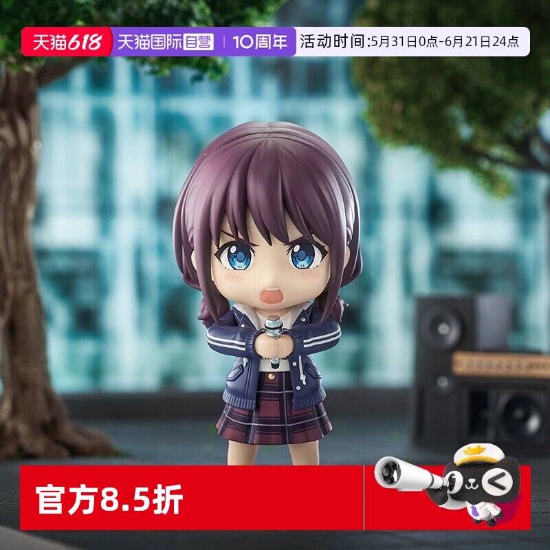 【自营】GSC 哭泣少女乐队 井芹仁菜 粘土人 周边 Q版可动手办