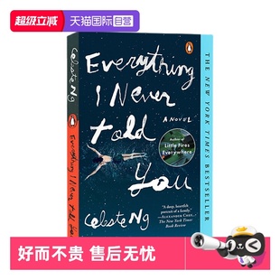 Everything 期待真正 我們終此一生就是要擺脫他人 Never 自營 約時報暢銷 You Told 英文原版 伍綺作品 自己 無聲告白