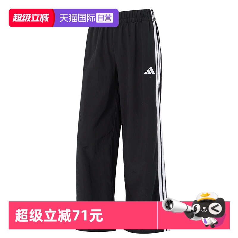 【自营】Adidas阿迪达斯女裤 W 3S WV PT梭织长裤直筒裤JE1306