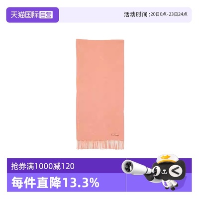 【自营】Acne Studios男女同款纯色流苏羊毛围巾CA0210