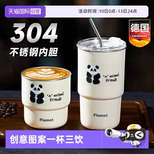 【自营】外带便携不锈钢咖啡杯吸管带盖美式办公室家用小喝水杯子
