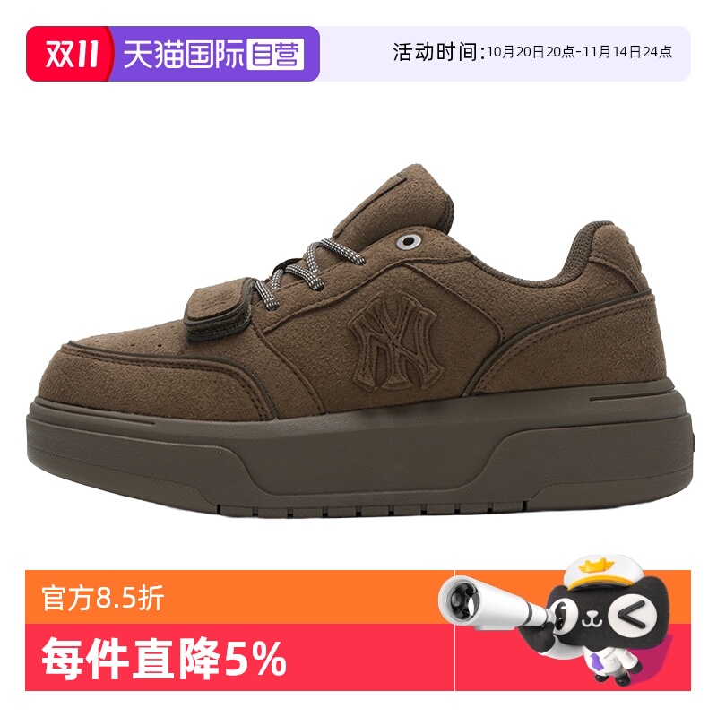 【自营】MLB板鞋新款男女鞋舒适简约复古运动鞋跑步低帮休闲鞋