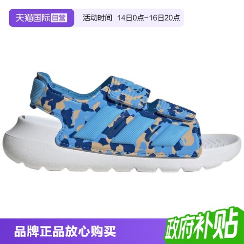 天猫国际Adidas儿童凉鞋