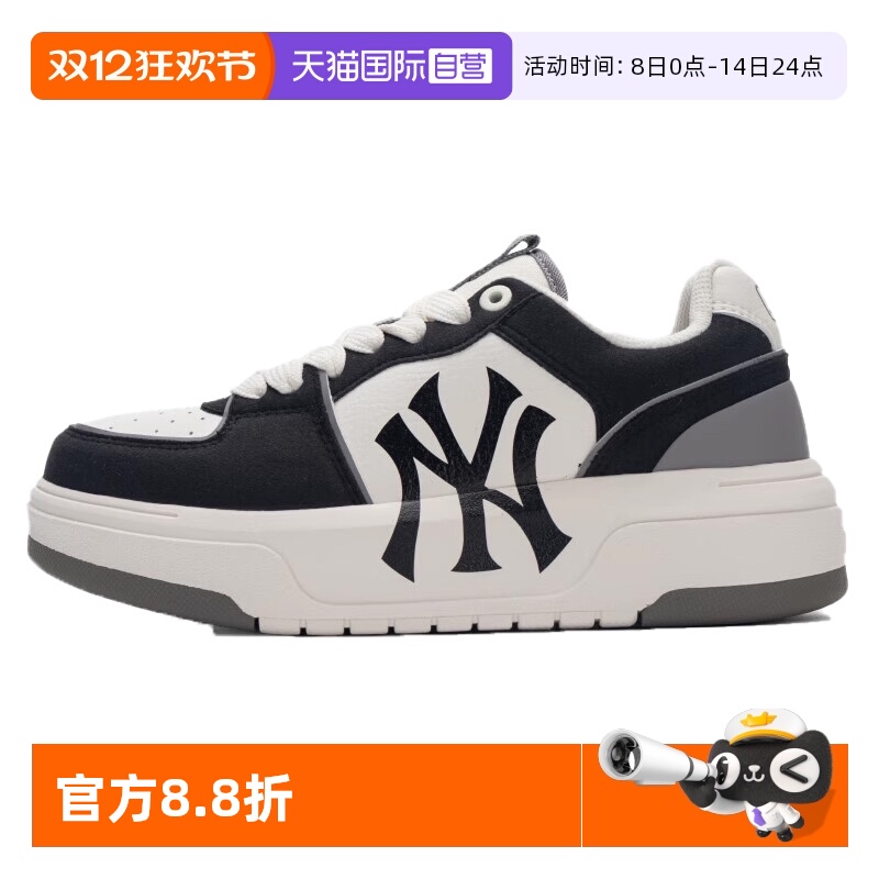 【自营】MLB男女鞋25夏款健身训练运动鞋休闲板鞋3ASXCSD4N50BKS