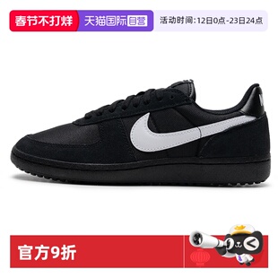 【自营】Nike耐克男鞋FIELDGENERAL运动鞋简约黑色低帮轻便休闲鞋