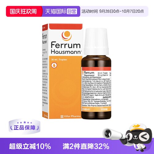 提高身体含铁量，纠正贫血