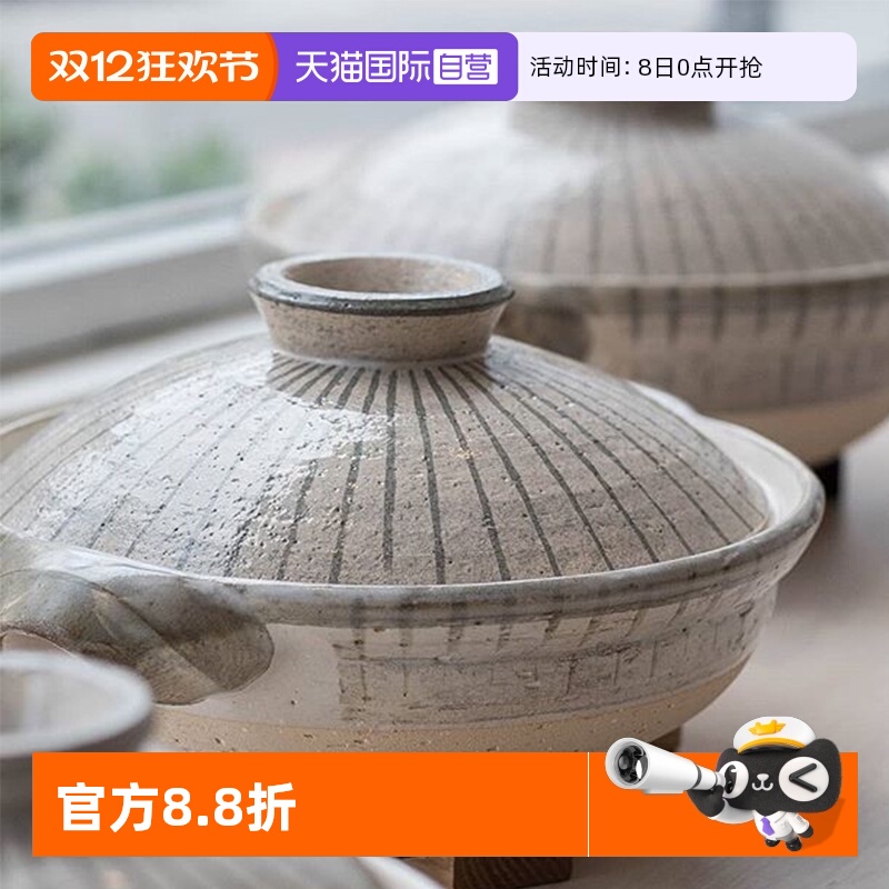 自营长谷园伊贺砂锅家用土锅