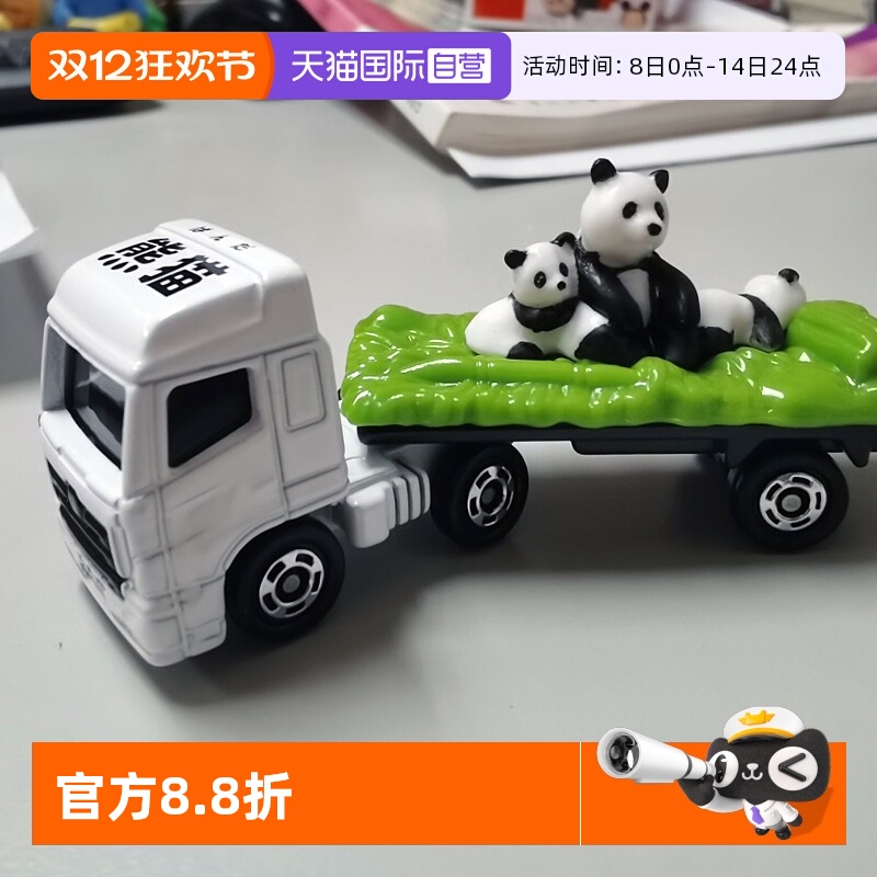 tomy多美卡合金车模型男孩