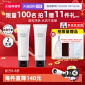 VidiVici女神洗面奶2支氨基酸洁面乳温和深清洁 自营 临期