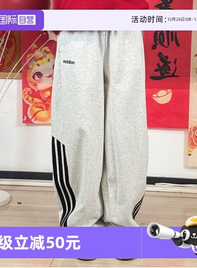 【自营】阿迪达斯ADIDAS女子W 3S FT JGR PTS休闲时尚百搭裤子