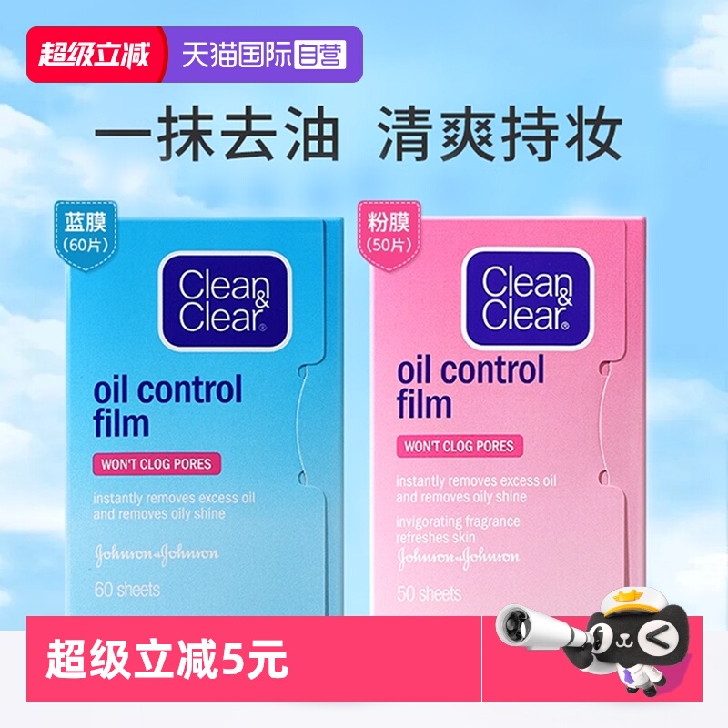 可伶可俐吸油纸多规格可选