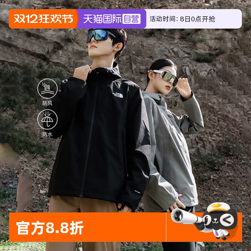 【自营】TheNorthFace北面硬壳冲锋衣男外套防水防风连帽夹克8GQ6