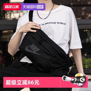 Nike耐克男女包夏季 新款 運動包腰包戶外旅行電腦包單肩包 自營