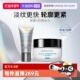 护肤套装 旅行装 小银伞防晒15ml 保湿 自营 修丽可AGE面霜15ml