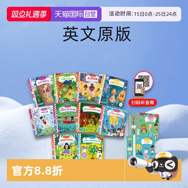 扫描书背后二维码可在线听音频