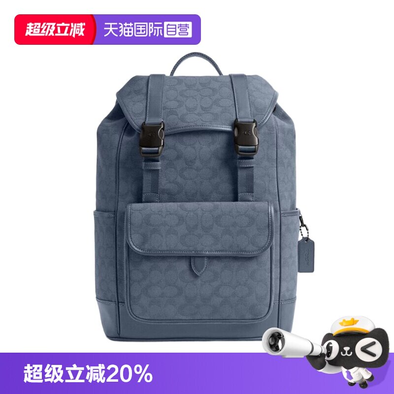 【自营】COACH/蔻驰COACH 蔻驰 男士League系列 双肩包蓝色 CU070